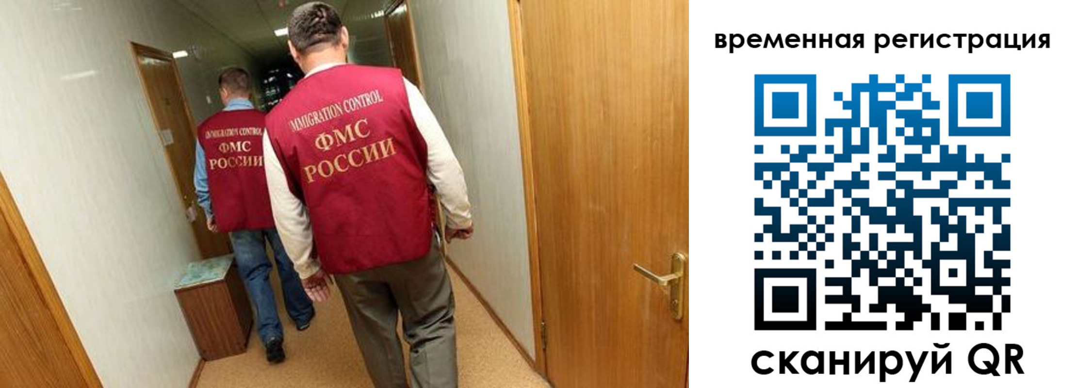 временная регистрация поиск в Бежецке
