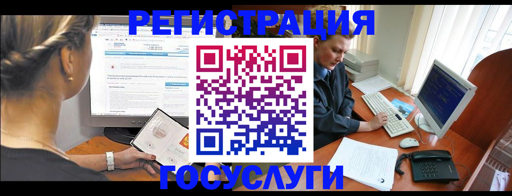 временная прописка в Бежецке