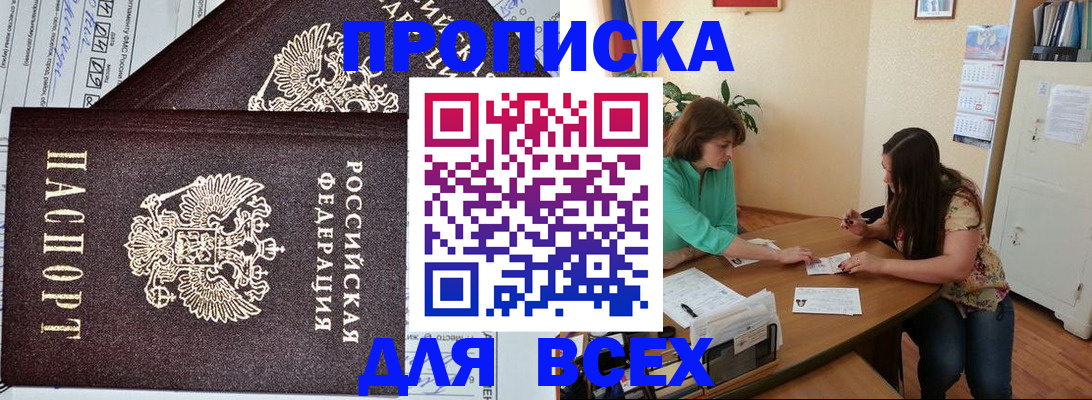 регистрация для школы в Бежецке